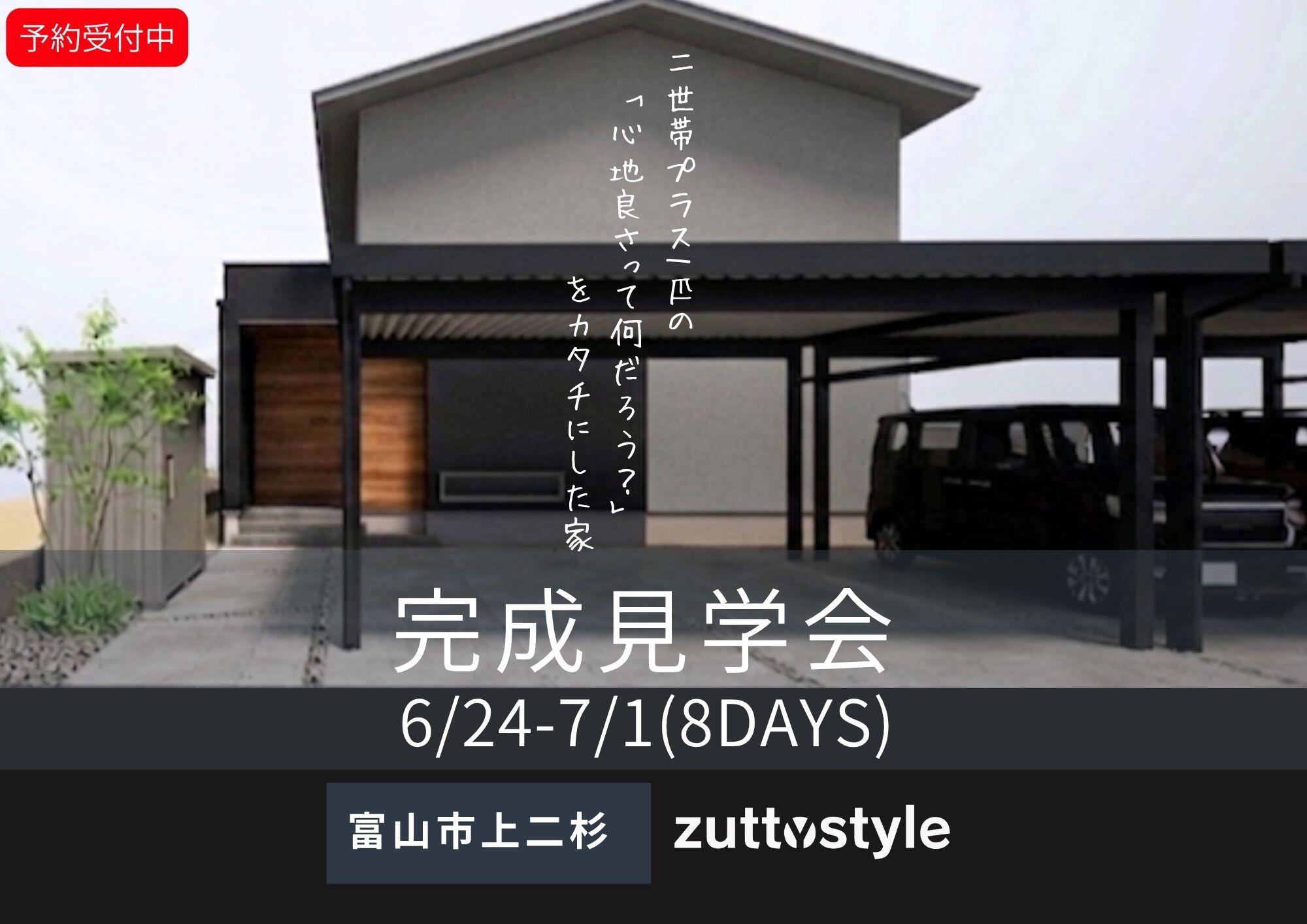 販促NEW.jpg
